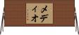 メディオ Horizontal Wall Scroll