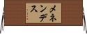 メネンデス Horizontal Wall Scroll