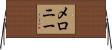 Meloeny Horizontal Wall Scroll