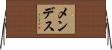 Mendez Horizontal Wall Scroll