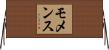 モメンス Horizontal Wall Scroll