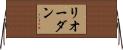 Riordan Horizontal Wall Scroll