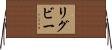 Rigby Horizontal Wall Scroll