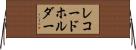 レコードホルダー Horizontal Wall Scroll