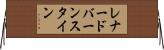 レナードバーンスタイン Horizontal Wall Scroll