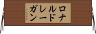 ロナルドレーガン Horizontal Wall Scroll