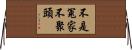 不是冤家不聚頭 Horizontal Wall Scroll
