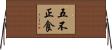 五不正食 Horizontal Wall Scroll