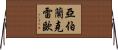 Abram Cleo Horizontal Wall Scroll