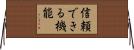 信頼できる機能 Horizontal Wall Scroll