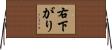 右下がり Horizontal Wall Scroll