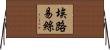 Elouisse Horizontal Wall Scroll