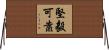 Dependable Horizontal Wall Scroll