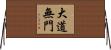 The Great Path has No Gate Horizontal Wall Scroll