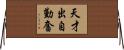 天才出自勤奮 Horizontal Wall Scroll