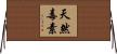 天然毒素 Horizontal Wall Scroll