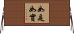 如是如實 Horizontal Wall Scroll
