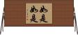 如是如是 Horizontal Wall Scroll