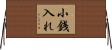 小銭入れ Horizontal Wall Scroll