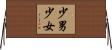 少男少女 Horizontal Wall Scroll