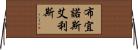 布宜諾斯艾利斯 Horizontal Wall Scroll