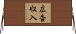 広告収入 Horizontal Wall Scroll