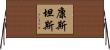 Constance Horizontal Wall Scroll