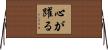 心が躍る Horizontal Wall Scroll