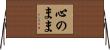 心のまま Horizontal Wall Scroll