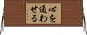 心を通わせる Horizontal Wall Scroll