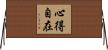 心得自在 Horizontal Wall Scroll