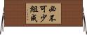 必不可少組成 Horizontal Wall Scroll