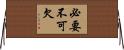 必要不可欠 Horizontal Wall Scroll