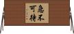 急不可待 Horizontal Wall Scroll