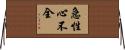 急性心不全 Horizontal Wall Scroll