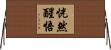 恍然醒悟 Horizontal Wall Scroll
