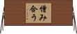 憎み合う Horizontal Wall Scroll