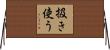 扱き使う Horizontal Wall Scroll