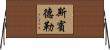 Spindler Horizontal Wall Scroll