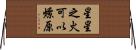 星星之火，可以燎原 Horizontal Wall Scroll