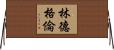 Lindgren Horizontal Wall Scroll