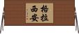 Graciane Horizontal Wall Scroll