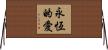 Eternal Love Horizontal Wall Scroll
