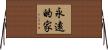Forever Family Horizontal Wall Scroll