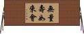 無量壽如來會 Horizontal Wall Scroll