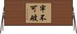 牢不可破 Horizontal Wall Scroll