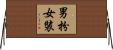 男扮女裝 Horizontal Wall Scroll