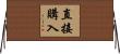 直接購入 Horizontal Wall Scroll