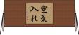空気入れ Horizontal Wall Scroll