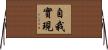 Self Actualization Horizontal Wall Scroll